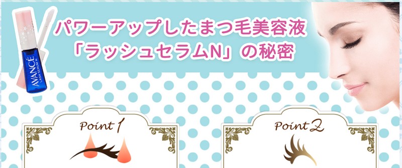 �A���@���Z �܂є��e�t�@�y���b�V���Z����N�z���T�C�g